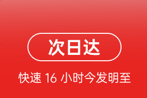 固原六盘山机场托运航空货运 航空货运